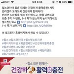 힐스 회춘 캠페인 노령견<b>사료</b> 이벤트