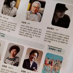 [방탄소년단] 헐 이거 뭔데 미쳤네 ㄷㄷ