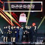 [방탄소년단] 이거봐 최연소 문화 <b>훈장</b> 수상ㅠㅠㅠㅠㅠㅠ