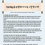 [개깊은빡침] 이제는 진실이 드러날때...