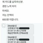 [드루와] 푸풉..<b>카카</b>캌!!!푸흐흐흡!!!크크킄!