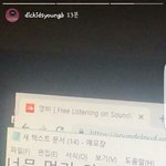 [댓글부탁해] 양<b>홍원</b> 이가사 무슨뜻같음???