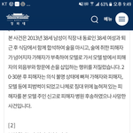 5년 전 여성의 질과 <b>항문</b>에 팔을 넣어 직장까지 뜯어내어 사망에...