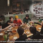 [드루와] 오늘 갓세븐의하드<b>캐리</b>2