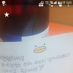 얘들아 내가 예민한건지 봐주라..ㅋㅋ