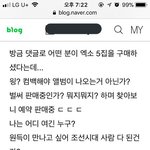 [EXO] <b>백낭</b>보고 덕질처음하시나봨ㅋㅋㅋㅋ예판모름ㅋㅋㅋㅋㅋ