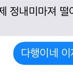 [꼭조언부탁] 이혼소송중 다른여자와동거..