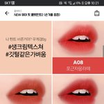 <b>갈웜</b>팀트 골라줘