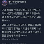 [드루와] <b>레디</b>컬 공부후 알게된 남성들의 트르먼쇼