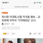 [이대휘] 작곡<b>돌</b> 이대휘