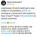 [드루와] 방탄×스티브 아오키 깜짝 콜라<b>보곡</b>뜸!