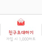 [EXO] 와 차애돌 <b>감격</b>스럽다ㅠ