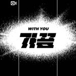 [EXO] 이거 빛 <b>표현</b>한건가봐