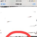 [EXO] 온도<b>차</b> 실화냐? 내 앨범 <b>옆</b>에 붙어있는데ㅠ 조카 아 너무...