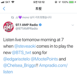 [방탄소년단] 애오끼 콜라보