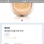 [댓글부탁해] 랄라<b>블라</b>세일함