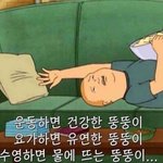 [드루와] 야 너넨 남자애랑 어떻게 친해지냐