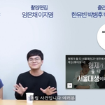 [드루와] 짝남샛기 ㅋ
