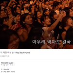 아이돌팬들이 욕하는 숀의 현실.JPG