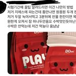 [댓글부탁해] 나만 생리 대놓고 말하니