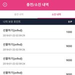 [방탄소년단] 서가대 앱 아직도 <b>삭제</b> 안함