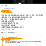 레드벨벳팬들 ㅈㄴ<b>양심</b>없네 ㅋㅋ