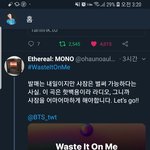 [방탄소년단] Waste it on <b>me</b> 샤.잠으로 승부봐야 함