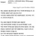 [댓글부탁해] <b>루피</b> 군생활 시절 썰