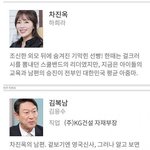 [댓글부탁해] 인물 소개만 봐도 <b>막장</b>인 요즘 아침드라마 스토리