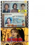 [댓글<b>부탁</b>해] <b>이름</b> 절대 못 바꾸게 하는 아버지
