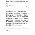 [ㅋㅋㅋㅋㅋ] 얘들아 다이소 우산 절대 <b>사지</b>마