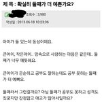 [드루와] 첫째보다 둘째가 더 이쁘다.jp