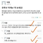 [드루와] 타 대학교 에타 근황