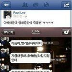 [ㅋㅋㅋㅋㅋ] <b>설운도</b>, 아들에게 분노의 카톡