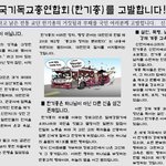 [이것좀봐줘] 우리가 반드시 알아야할 진실
