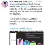 [방탄소년단] 이것봐..... 지렸다...........