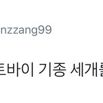 [시우민] 팬이만든 시우민 마이킹인터뷰 시놀연버전