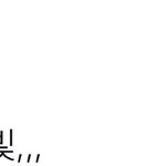 [시우민] 시우민<b>옆</b>에 남자 백댄서 부럽다