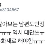 [시우민] 남자머글이 본 엑소 <b>그중</b>에서도 시우민이 제일 이쁘다고