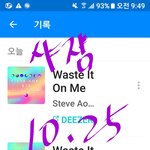 [방탄소년단] 콜랍곡 너무 좋지 않아?