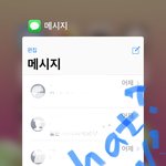 <b>해커</b>땜 몬살것어 ㅜ