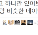 [댓글부탁해] 파리<b>바게트</b>라고 하니까 있어보이는거지.jpg