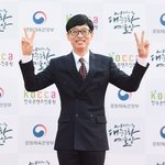 '대통령표창' 유재석, '유느님의 쌍브이'