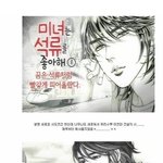 [모두드루와] 감독이 이준기 <b>안티</b>