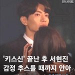 [댓글부탁해] 서현진 안아준 <b>이민기</b>.jpg