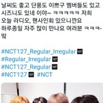 [NCT] 말투 넘 <b>기여</b><b>워</b>...