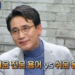 [댓글부탁해] <b>수박</b> 겉핥기 식으로 공부했을 때 나타나는 특징