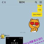 여자친구 신비의 <b>에어</b>팟 이름ㅋㅋㅋㅋㅋㅋ