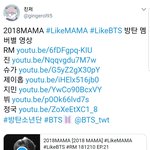 [방탄소년단] 드래곤볼이 완성됐다  #LikeMAMA #LikeBTS