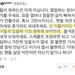 [EXO] 경수맘께선 <b>백</b><b>낭</b>식구들>>>엑소래